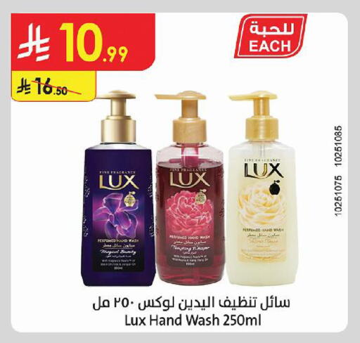 available at الدانوب in مملكة العربية السعودية, السعودية, سعودية - جدة
