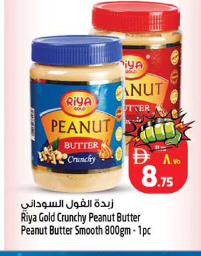 available at سفاري هايبرماركت in الإمارات العربية المتحدة , الامارات - دبي