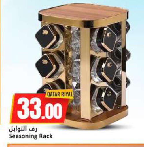 available at دانة هايبرماركت in قطر - الشحانية