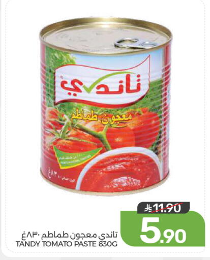 Tomato available at  مـزايــا in مملكة العربية السعودية, السعودية, سعودية - المنطقة الشرقية