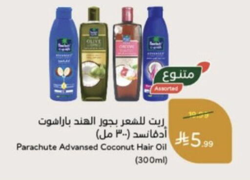 Coconut available at هايبر بنده in مملكة العربية السعودية, السعودية, سعودية - خميس مشيط