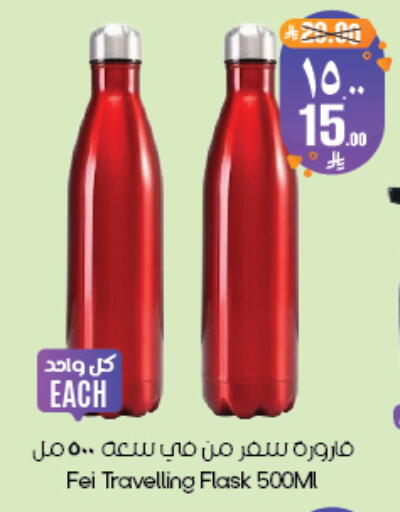 available at ستي فلاور in مملكة العربية السعودية, السعودية, سعودية - ينبع