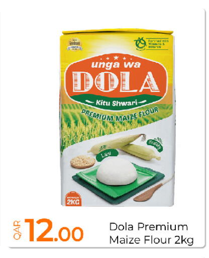 available at جي-ماكس هايبرماركت in قطر - الدوحة