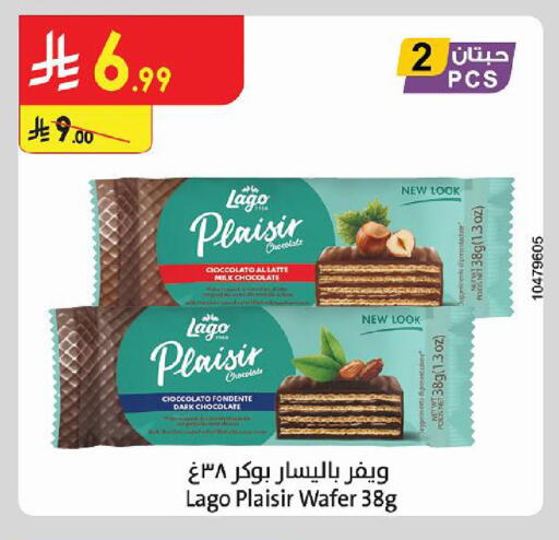 available at Danube in KSA, Saudi Arabia, Saudi - Khamis Mushait
