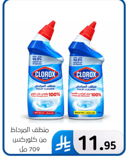available at Al Hussain Top Up in KSA, Saudi Arabia, Saudi - Dammam