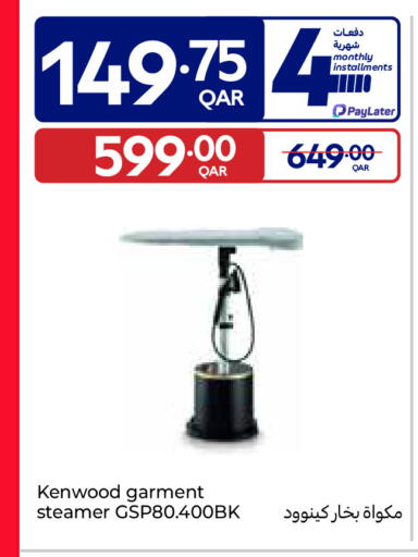 available at Carrefour in Qatar - Umm Salal