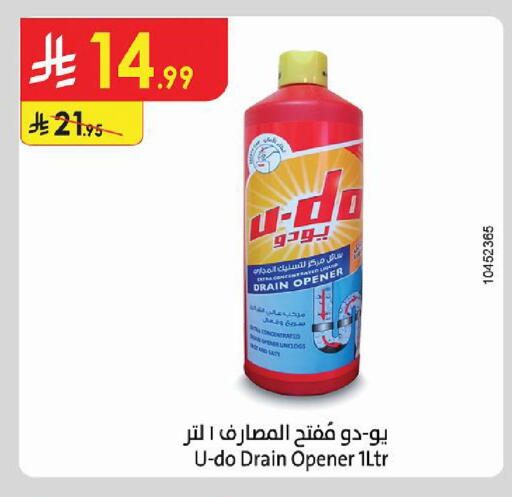 available at الدانوب in مملكة العربية السعودية, السعودية, سعودية - جازان