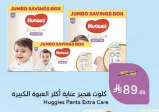available at هايبر بنده in مملكة العربية السعودية, السعودية, سعودية - جدة