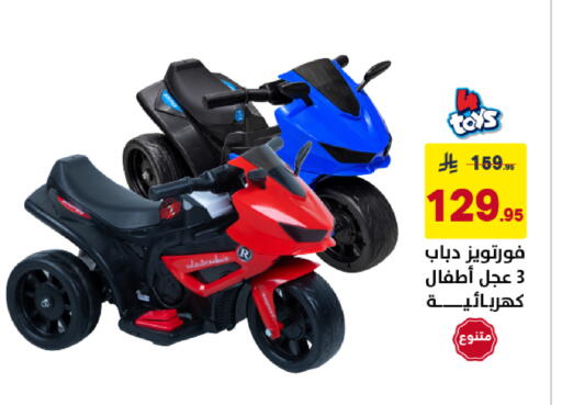 available at Ala Kaifak in KSA, Saudi Arabia, Saudi - Hail