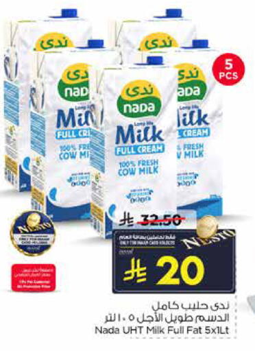 available at Nesto in KSA, Saudi Arabia, Saudi - Al Khobar