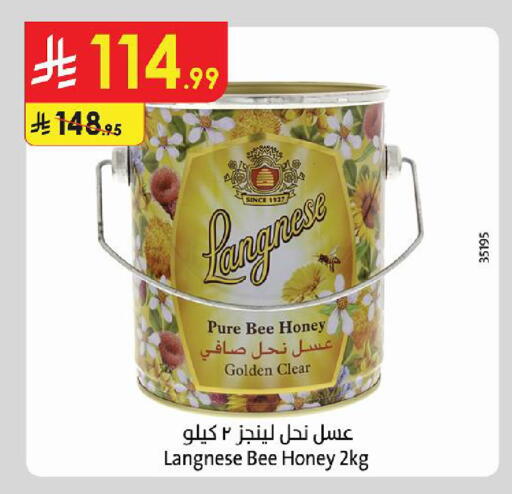 available at Danube in KSA, Saudi Arabia, Saudi - Al Khobar