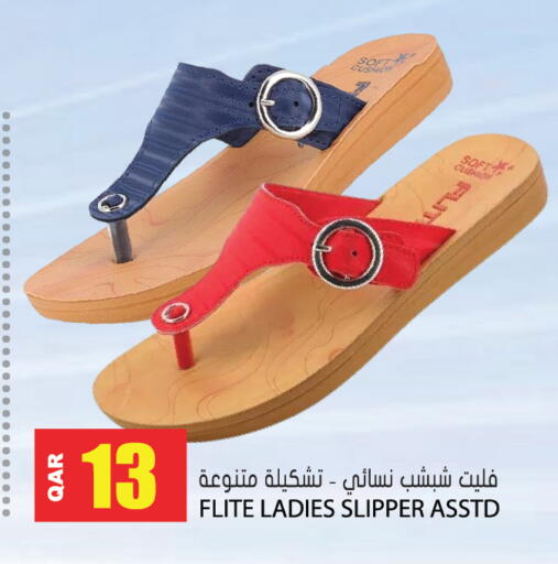 available at Grand Hypermarket in Qatar - Al-Shahaniya
