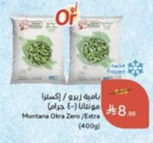 Okra available at هايبر بنده in مملكة العربية السعودية, السعودية, سعودية - خميس مشيط