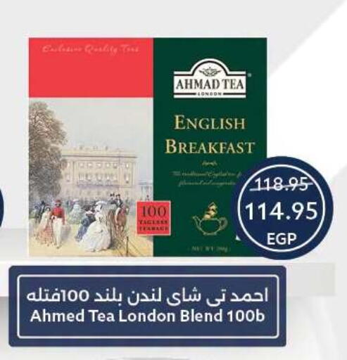 available at Oscar Grand Stores  in Egypt - Cairo