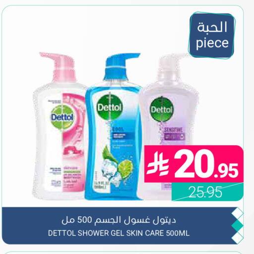 available at اسواق المنتزه in مملكة العربية السعودية, السعودية, سعودية - المنطقة الشرقية