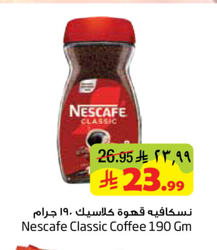 available at ليان هايبر in مملكة العربية السعودية, السعودية, سعودية - المنطقة الشرقية