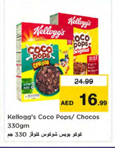 available at Nesto Hypermarket in UAE - Dubai