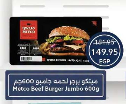 available at Oscar Grand Stores  in Egypt - Cairo
