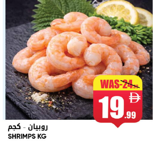 available at ليبتس هايبرماركت in الإمارات العربية المتحدة , الامارات - ٱلْعَيْن‎