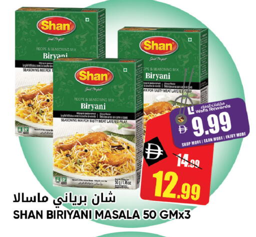 available at ليبتس هايبرماركت in الإمارات العربية المتحدة , الامارات - ٱلْعَيْن‎