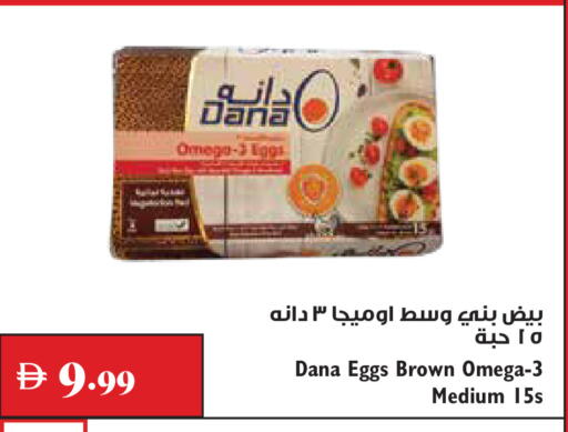 available at Trolleys Supermarket in UAE - Dubai
