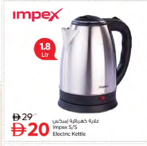 available at Nesto Hypermarket in UAE - Dubai