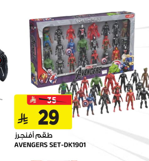 available at Al Madina Hypermarket in KSA, Saudi Arabia, Saudi - Riyadh