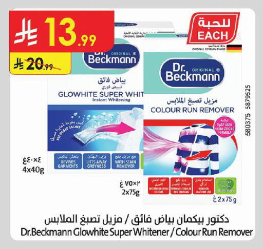 available at Danube in KSA, Saudi Arabia, Saudi - Jeddah