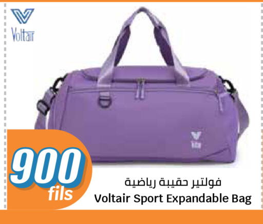 available at سيتي هايبرماركت in الكويت - مدينة الكويت