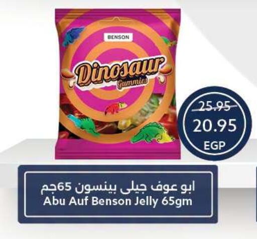 available at Oscar Grand Stores  in Egypt - Cairo