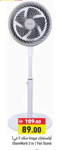 available at Aswaq Ramez in UAE - Dubai