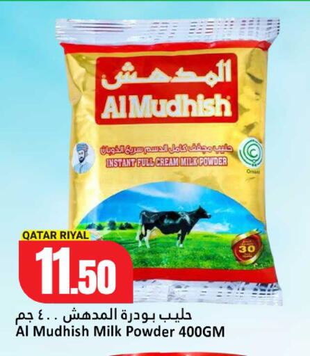 available at Dana Hypermarket in Qatar - Al Shamal