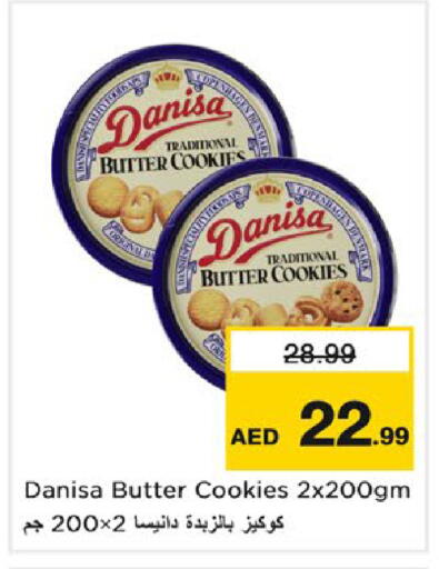available at نستو هايبرماركت in الإمارات العربية المتحدة , الامارات - ٱلْعَيْن‎
