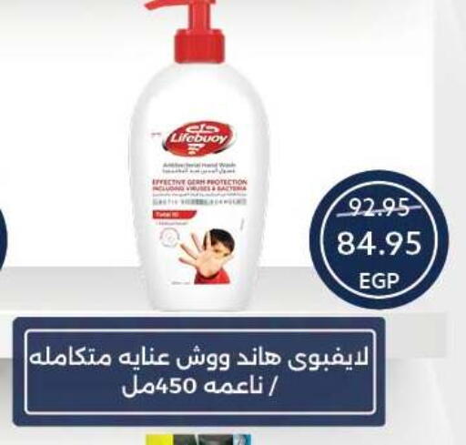 available at Oscar Grand Stores  in Egypt - Cairo