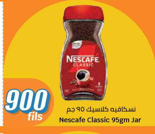 available at سيتي هايبرماركت in الكويت - مدينة الكويت