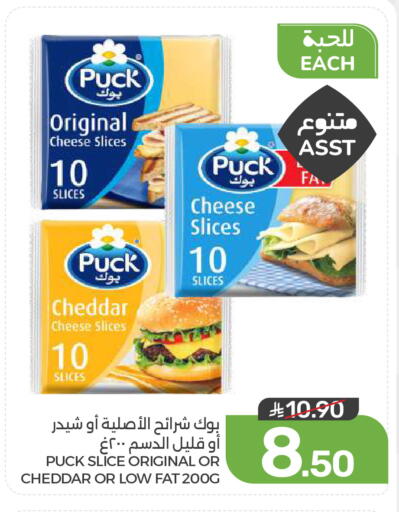 available at  مـزايــا in مملكة العربية السعودية, السعودية, سعودية - المنطقة الشرقية