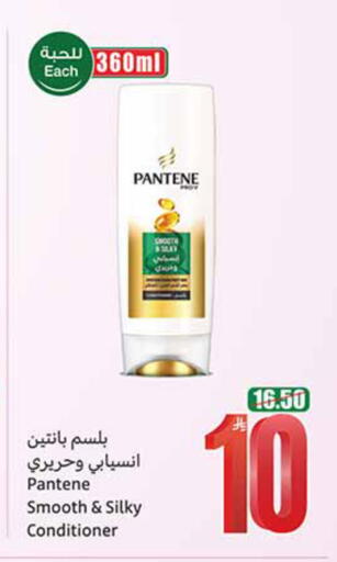available at أسواق عبد الله العثيم in مملكة العربية السعودية, السعودية, سعودية - الخبر‎