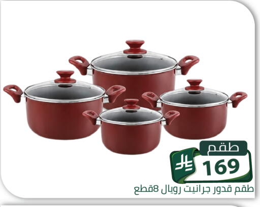 available at Family Discount in KSA, Saudi Arabia, Saudi - Riyadh