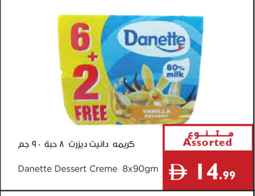 available at Istanbul Supermarket in UAE - Al Ain