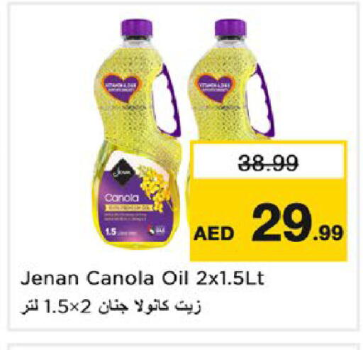 available at نستو هايبرماركت in الإمارات العربية المتحدة , الامارات - ٱلْعَيْن‎