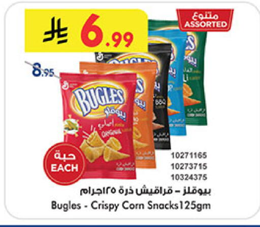 available at Bin Dawood in KSA, Saudi Arabia, Saudi - Mecca