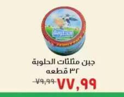 available at Kheir Zaman  in Egypt - Cairo