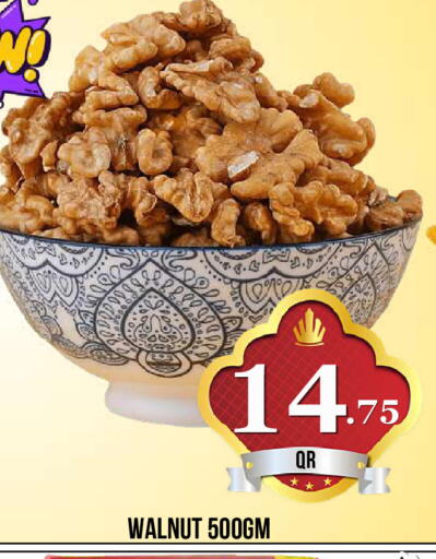 available at دبي شوبينغ سنتر in قطر - الريان