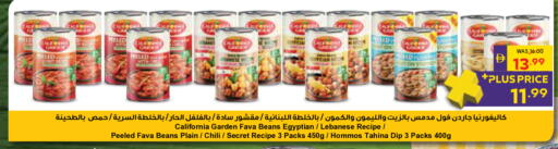 available at أدكووب in الإمارات العربية المتحدة , الامارات - أبو ظبي