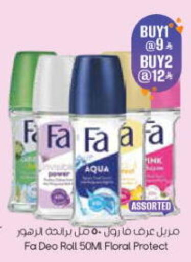 available at ستي فلاور in مملكة العربية السعودية, السعودية, سعودية - الرياض