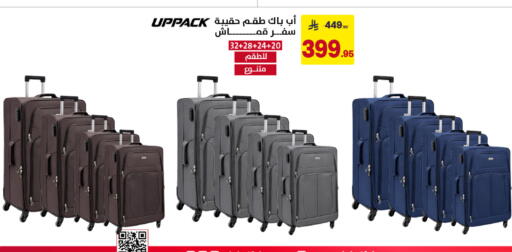 available at على كيفك in مملكة العربية السعودية, السعودية, سعودية - سكاكا