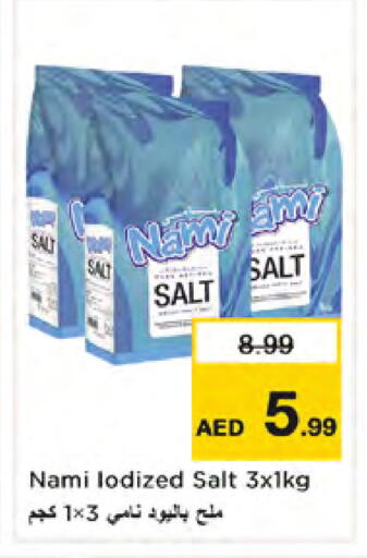 available at Nesto Hypermarket in UAE - Dubai