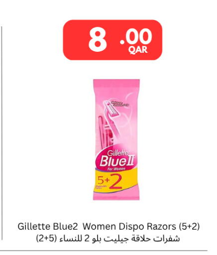 available at كارفور in قطر - الوكرة