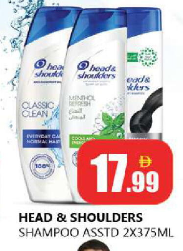 available at Souk Al Mubarak Hypermarket in UAE - Sharjah / Ajman