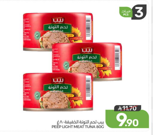 available at  مـزايــا in مملكة العربية السعودية, السعودية, سعودية - المنطقة الشرقية